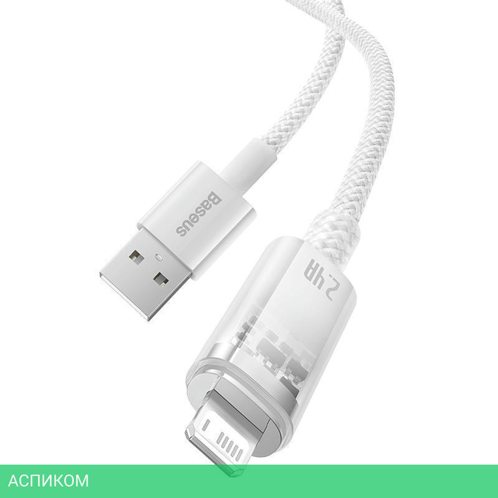 Кабель Baseus Explorer 1m White (CATS010002)