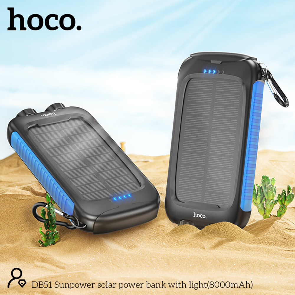 внешний аккумулятор на солнечной батарее Hoco DB51 8000 mah