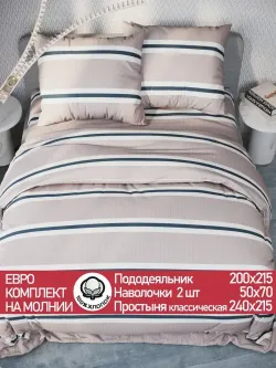 Постельное белье перкаль Сказка "Аляска (компаньон)" евро Наволочка 50х70 см 2 шт Простынь 240x215 см Пододеяльник 200x215 см