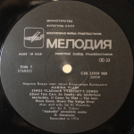 Владимир Высоцкий и Марина Влади / Владимир Высоцкий и Марина Влади (LP)