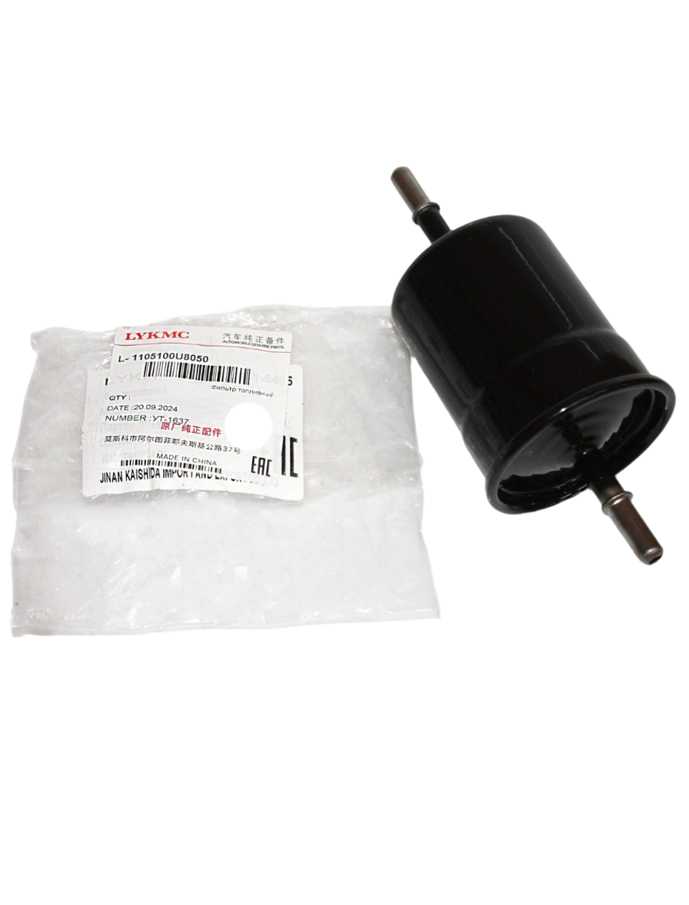 Фильтр топливный 1105100U8050 для JAC JS4 / Москвич-3