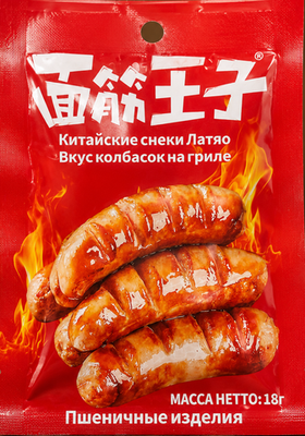 Соевая закуска Вкус колбасок на гриле 18гр