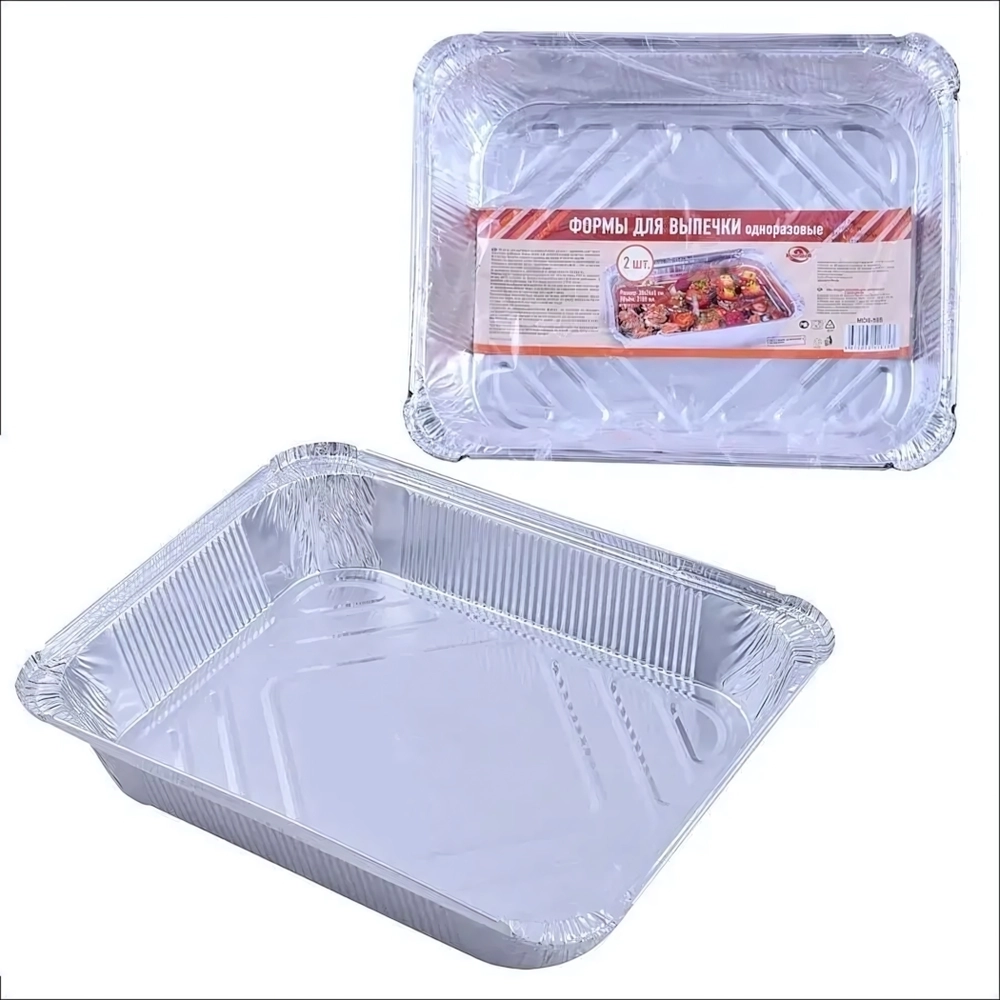 Формы д/выпечки однораз. Н-р 2шт. 30х5см (3180мл, алюминий)