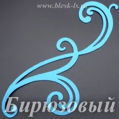 Фетровая основа #52, Основа #52 (бирюзовая)