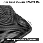 Автомобильные коврики ЭВА с бортами для Jeep Grand Cherokee II (WJ) 98-04г.