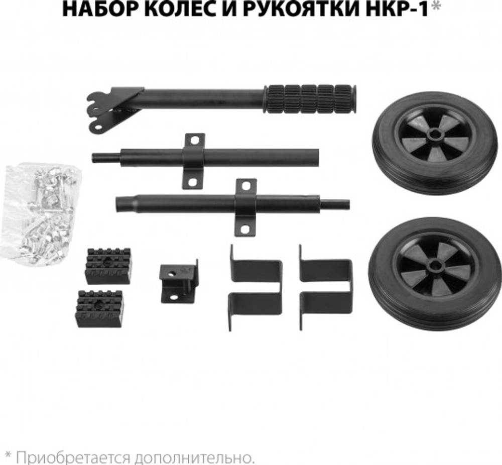 Генератор бензиновый ЗУБР СГ-3300 (бензин/газ)