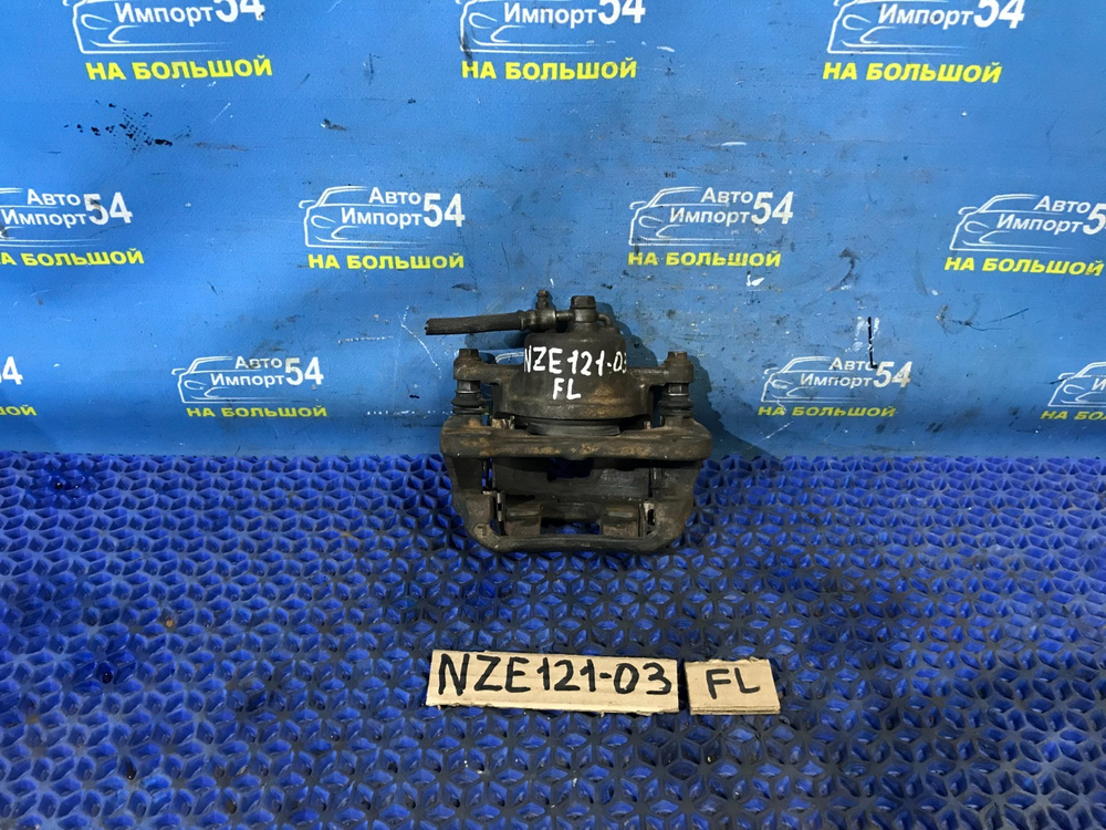 Суппорт тормозной передний левый TOYOTA FIELDER 2002