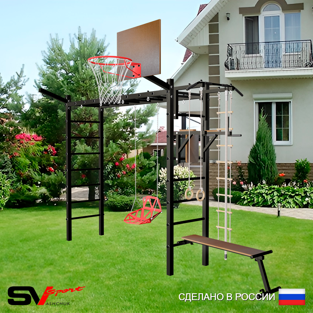 Уличная шведская стенка Sv Sport рукоход У5421К (Турник/Брусья/Скамья/Со спинкой/Щит баскет/Кронш бокс/Канат/кольца/лестница)