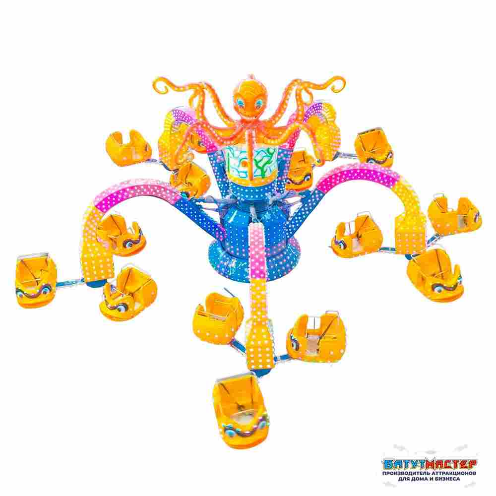 Карусель осьминог «Глубоководный» 15 кабинок, 30 мест 15×15×5,5 м