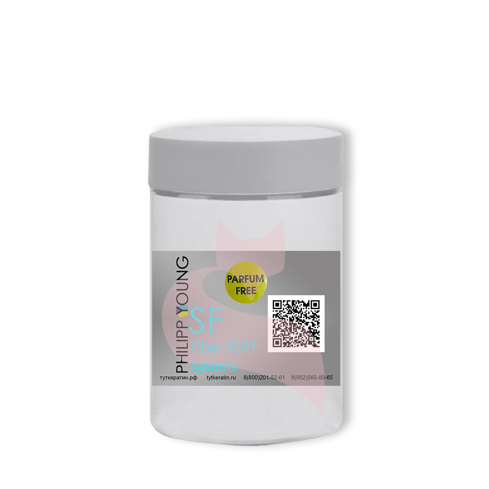 Ботокс Philipp Young Fiber SOFT System (SF) Parfum free