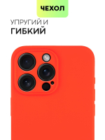 Чехол BROSCORP для Apple iPhone 15 Pro Max (арт.IP15PROMAX-COLOURFUL-RED )
