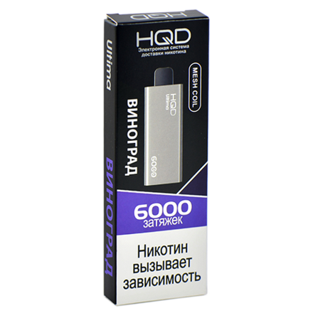 HQD Ultima Виноград 6000 затяжек 20мг (2%)