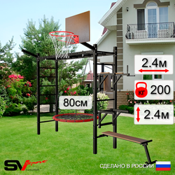 Уличная шведская стенка Sv Sport рукоход У5531К (Брусья/Стойка/Скамья/Гнездо 80см/Щит баскет/Кронш бокс)
