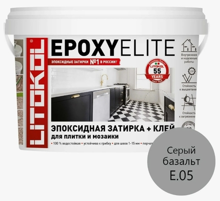 Затирка Litokol EPOXYELITE серый базальт Е.05 1 кг