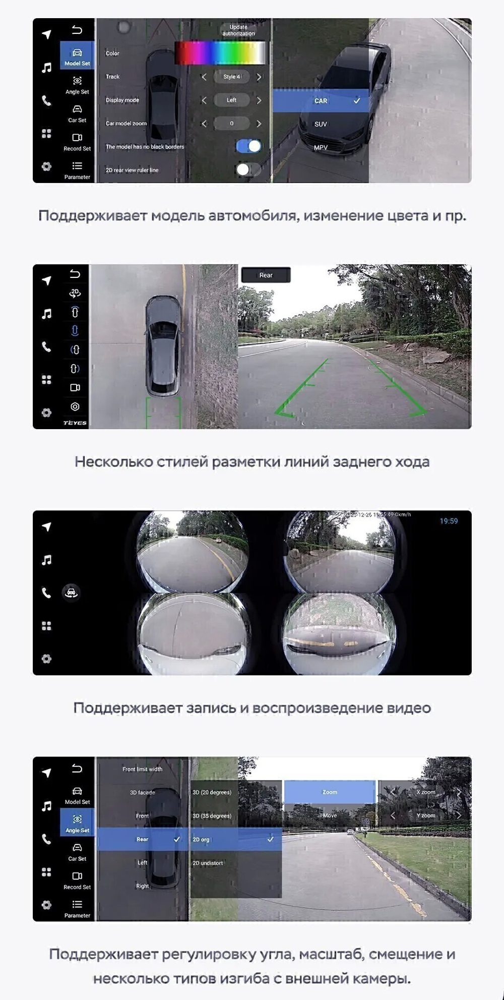 Магнитола для Opel Antara 2006-2015 (перенос БК вниз, черная) - Teyes LUX ONE 360 монитор 12.3" 2K QLED на Android 10, 6Гб+128Гб, CarPlay, 4G SIM-слот, 4 камеры в комплекте