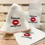 Набор банный «Классика» 3 пр. с вышивкой «С легким паром (веник)» (шапка,варежка,коврик) (евро)