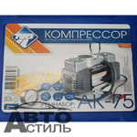 Компрессор Nova Bright 12V,АК-75 2хпоршневой 36448 инструмент,в кейсе