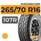 Evergreen Dynacomfort ES83 215/65 R16 102H