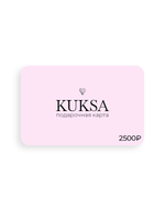 Электронный подарочный сертификат