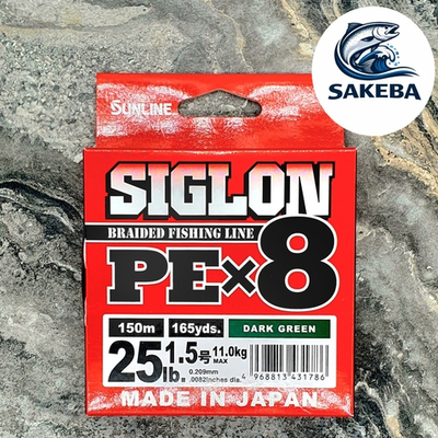 Плетенный шнур SUNLINE SIGLON PE X8 150M #1.5 0,209 Темно зеленый