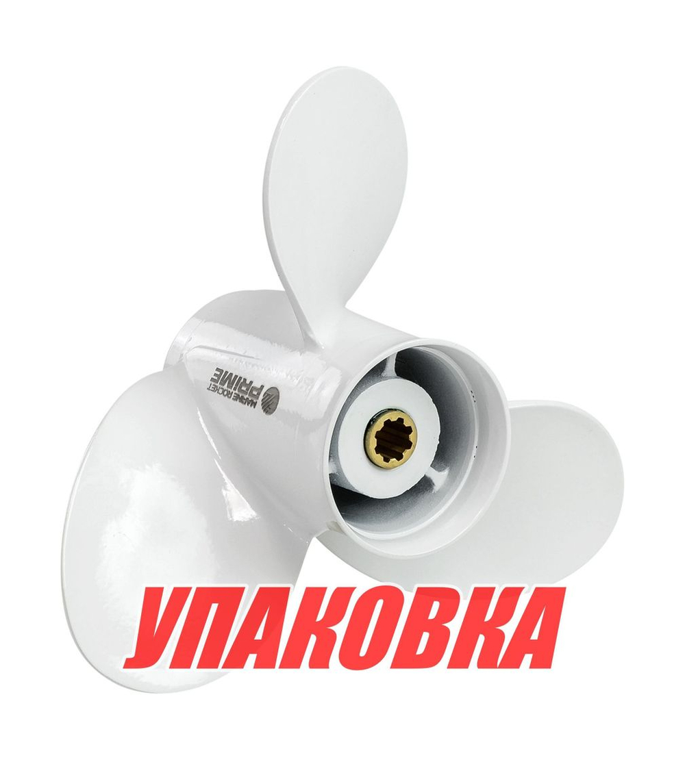 Гребной винт 3x9-1/4x8, Marine Rocket Prime (упаковка из 5 шт.)