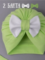 Чалма детская осенняя