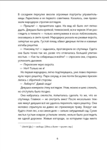 Тайны Лариспема. Т.1. Голос крови