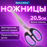 Ножницы BRAUBERG "Classic+" 205 мм черно-синие классической формы резиновые вставки (4 штуки в упаковке)