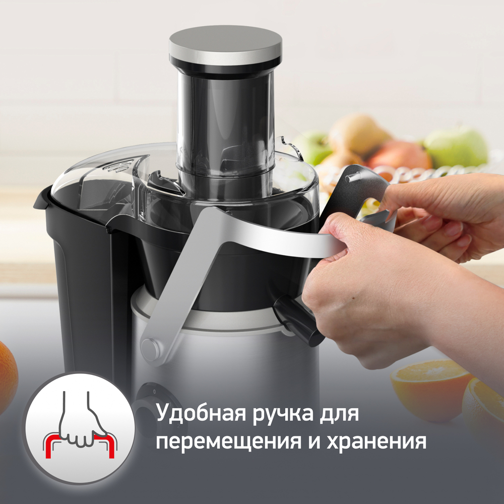 Соковыжималка Moulinex Nutri XXL JU660D30