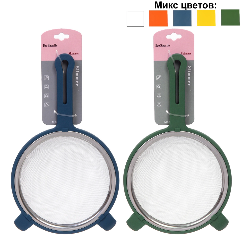 Сито металлическое в пластиковой оправе 16*25см