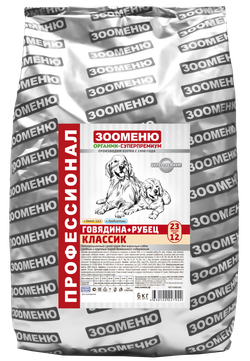 ЗООМЕНЮ КЛАССИК для собак домашнего содержания (Говядина с рубцом) 23/12