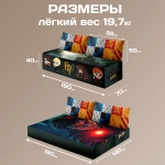 Бескаркасный диван кровать раскладной "Harry Potter - Гарри Поттер"