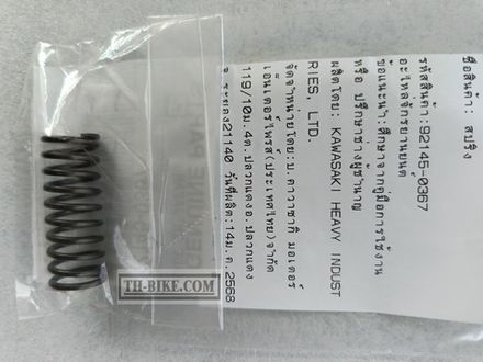 92145-0367. SPRING, TENSIONER. KAWASAKI