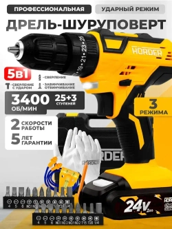 Дрель шуруповерт аккумуляторный HC-24-Li1-ECO