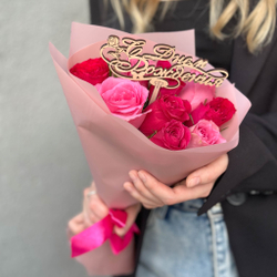 Подарочный набор 9 роз Кения 32см в пленке  + топпер