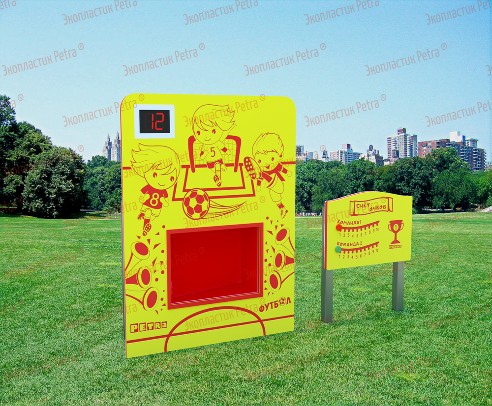Уличный спортивный соревновательный модуль Футбол