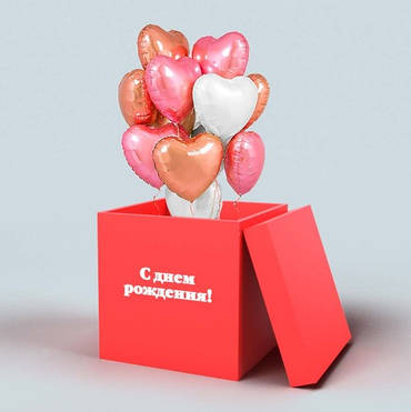Коробки сюрприз