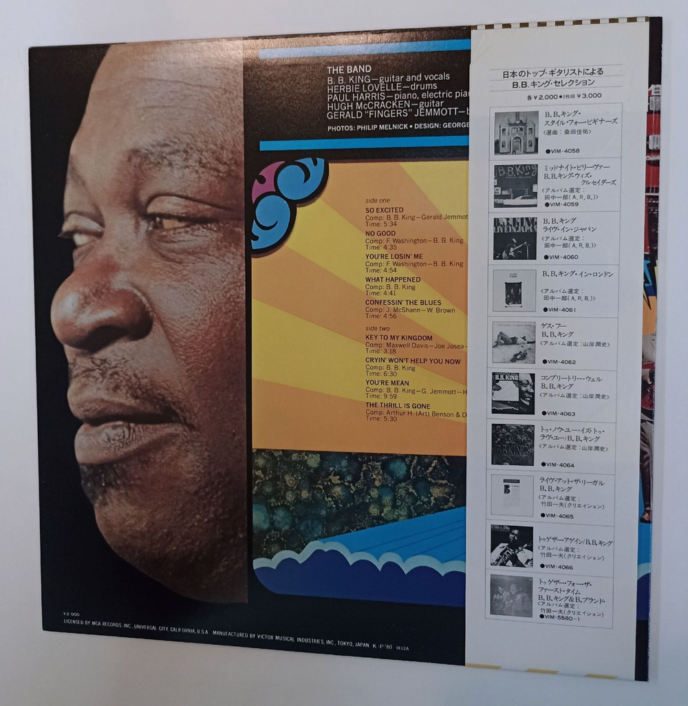 Винтажная виниловая пластинка LP B.B. King Completely Well (Japan 1980)