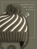 Шапка вязаная зимняя для детей