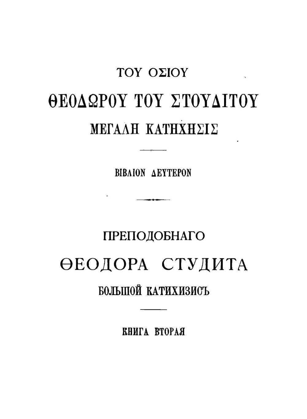 Великие Минеи Четии. Выпуск 7 | Нет автора