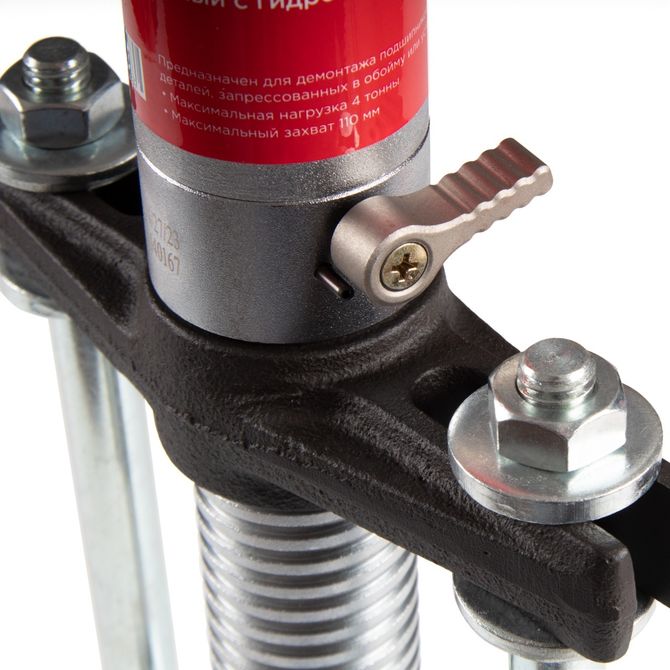 МАСТАК (104-19704) Съемник подшипников гидравлический, 4 т, 12-70 мм, сегментного типа, с совмещенным насосом