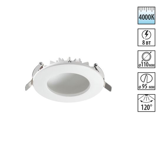 358275 SPOT NT19 494 белый Встраиваемый светильник IP20 LED 4000K 8W 100-240V GESSO
