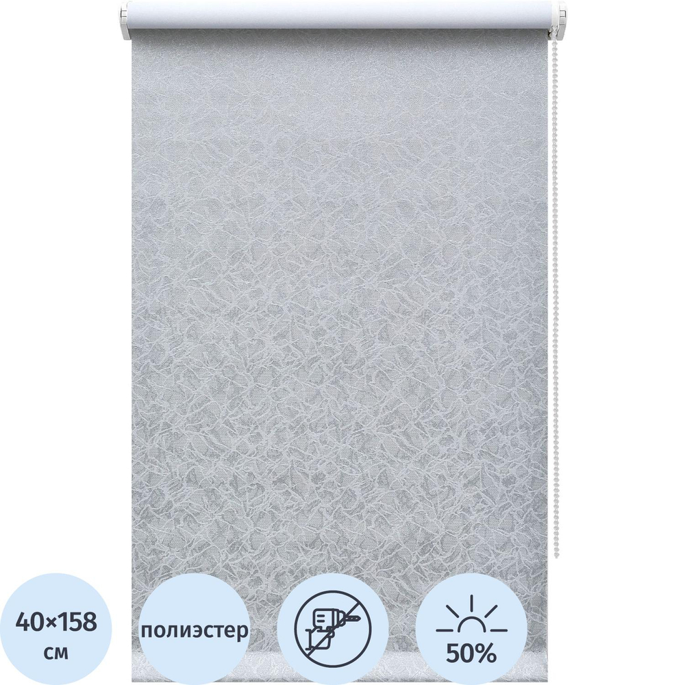 Рулонная штора ARX_Катальпа светло-серый 040x160 Мини