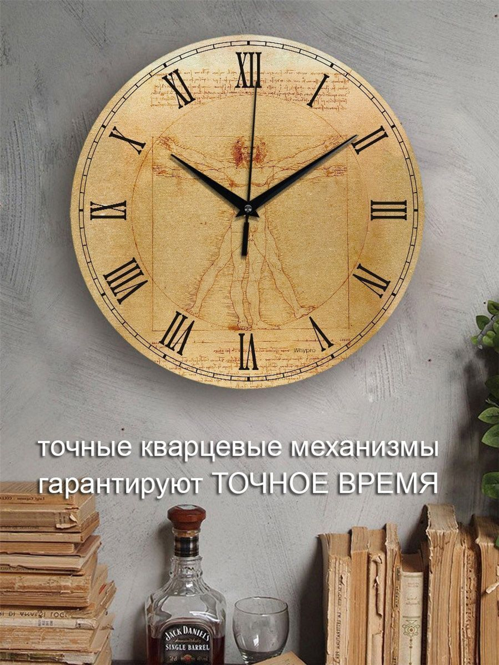 Часы настенные из МДФ 30 см винтаж Декор для дома, подарок