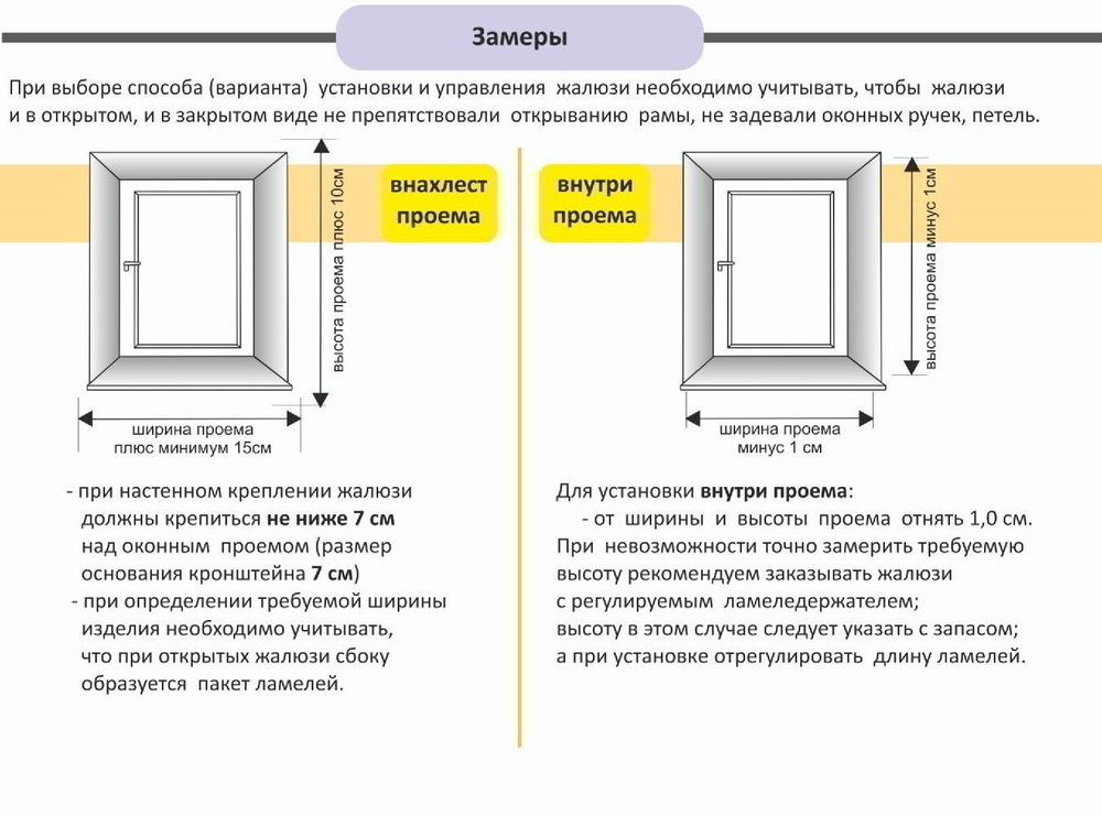 Жалюзи вертикальные Стандарт 89 мм, тканевые ламели "Лайн" арт. 9094, цвет красный