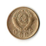 2 копейки 1955 VF