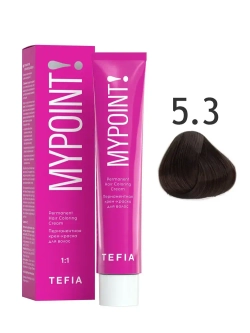 Перманентная крем-краска для волос Tefia MY Mypoint, 5.3 светлый брюнет золотистый, 60 мл