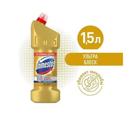 Domestos 1,5л Чист.ср-во Универс. Ультра блеск