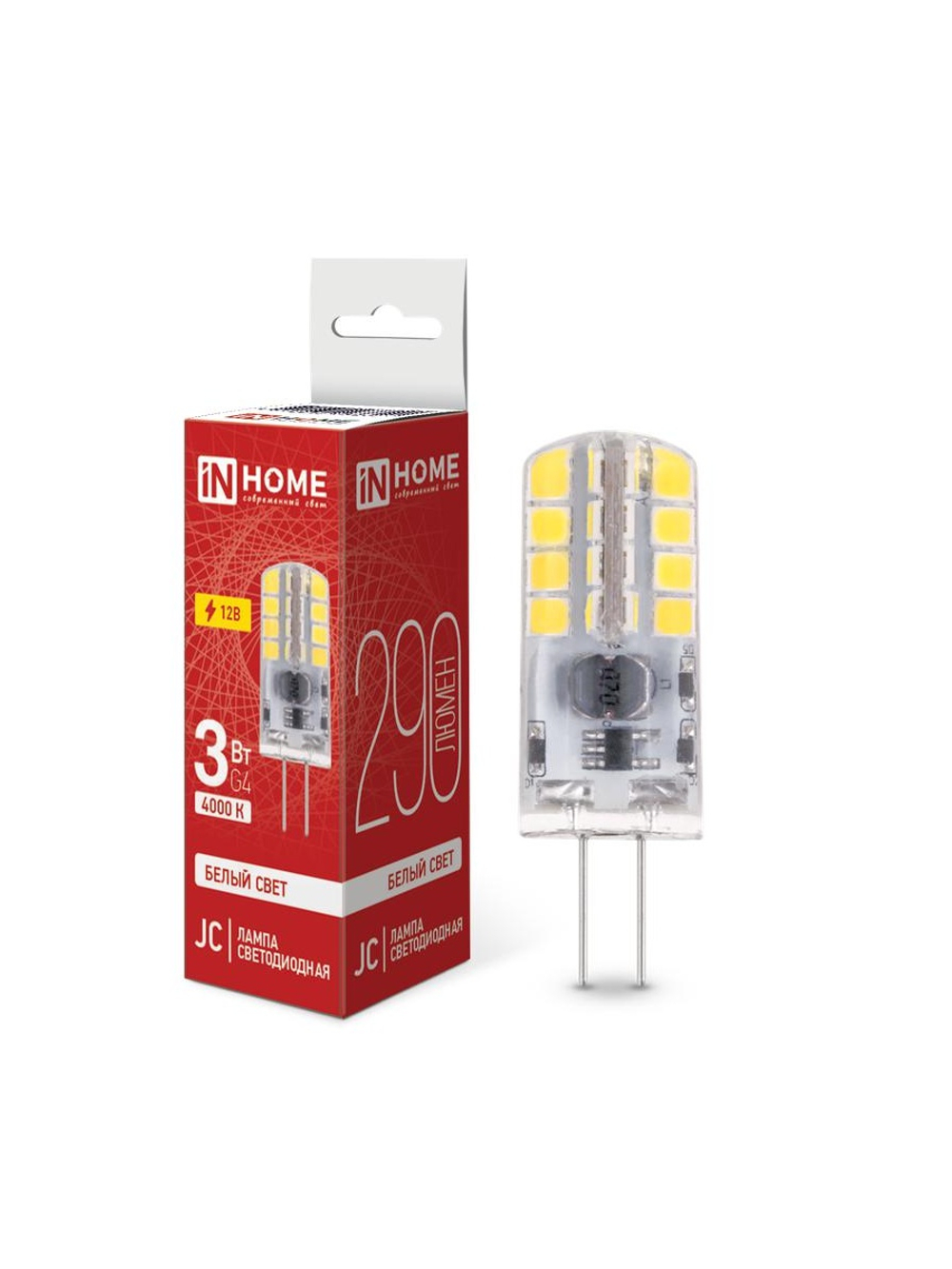 Лампа светодиодная LED-JC 3Вт капсульная прозрачная 4000К нейтр. бел. G4 290лм 12В IN HOME 4690612036021