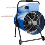 Тепловая пушка электрическая Зубр ЗТП-24 - [24 кВт / 380В]